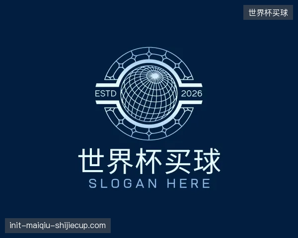 解读世界杯买球部门